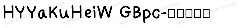 HYYaKuHeiW GBpc字体转换